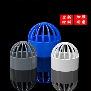 Breathable Cap Pvc Exhaust Cap Fish Tank Overflow Pipe Fittings Filter Isolation Net Water Tank Water Pipe Accessories Outer Diameter Inner Diameter