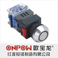 ONPOW中国红波按钮LAS0-K 带灯按钮开关（大按键） 22mm