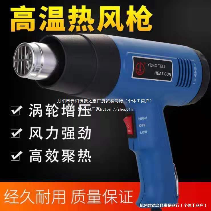 永特力小型家用手压封口机塑料热收缩膜保鲜袋包装切割机塑封直销