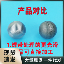 圆球铁艺配件80mm装饰扶手护栏管子球空心铁球冲压焊接球壁厚3mm