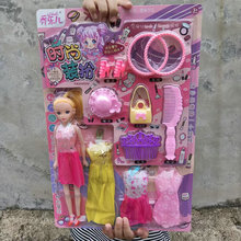 掛板仿真娃娃套裝  飾品 可以換衣服 女孩過家家益智兒童玩具批發
