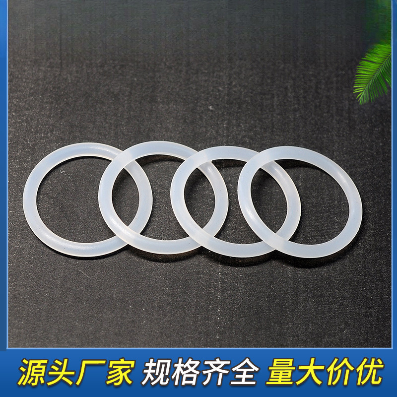 【硅胶O型圈】内径6-20*线径2.65防水圈胶垫密封圈o型圈耐高温o型