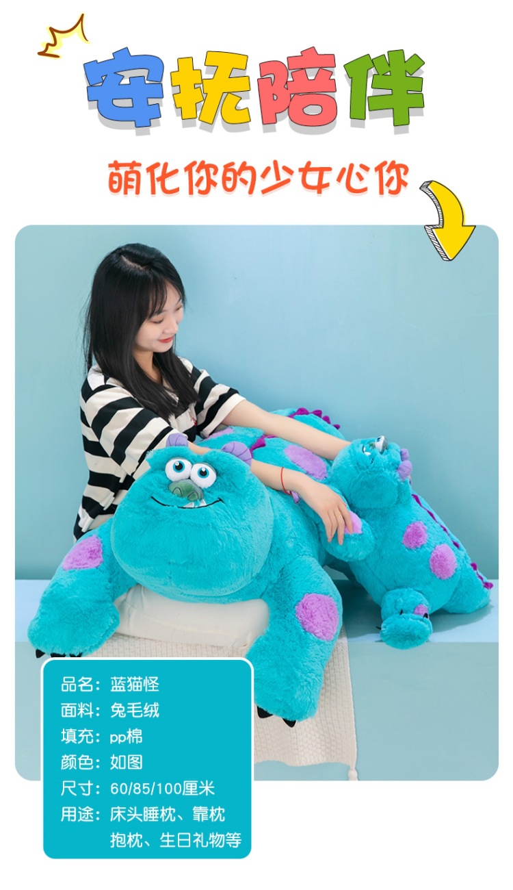 趴款蓝猫怪 (2).jpg