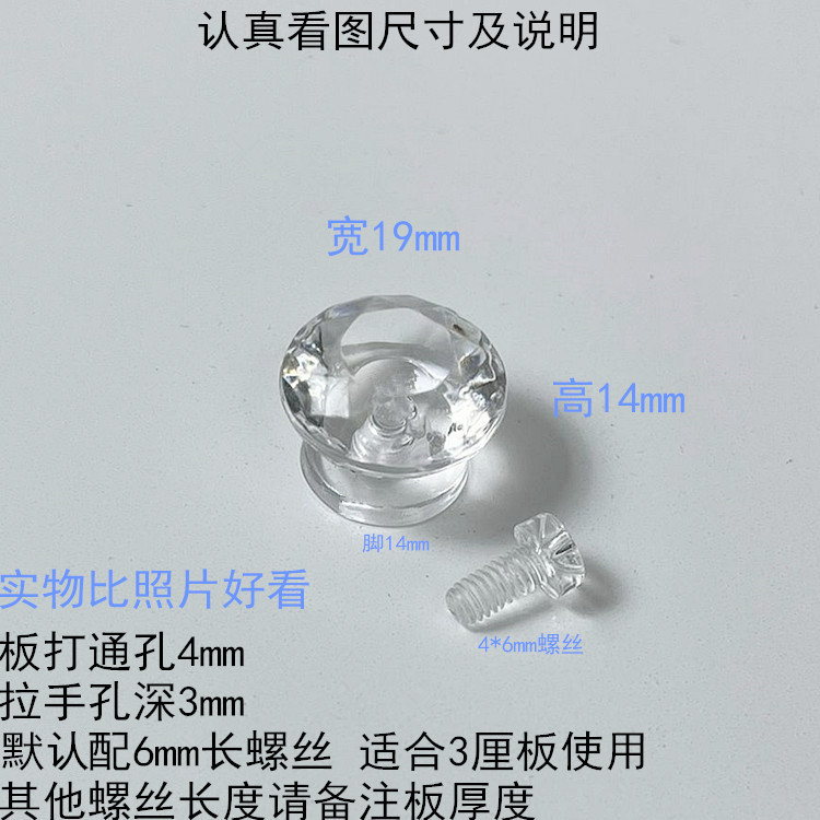 丝扁钻