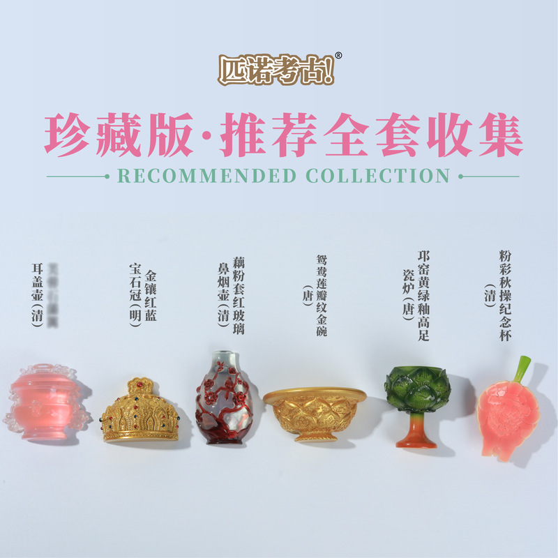 匹诺考古博物馆文创冰箱贴颜值文物立体装饰还原历史复古创意国风|undefined