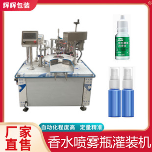 ��ˮ���F�P���b���w�C ָ���͹��b���wһ�w�C ����ƿҺ�w���b�C