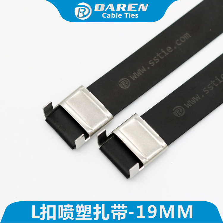 厂家供应0.4x19mmL扣扎带不锈钢扎带【喷塑】 材质201、304、316