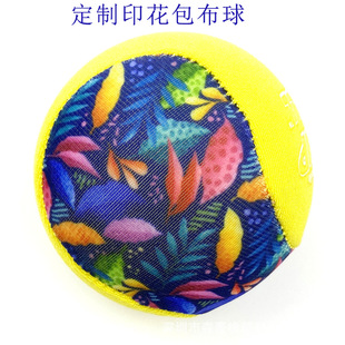 定制印花包布球TPR握力球加香味软胶包布球 减压发泄戏水玩具软球-阿里巴巴