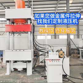 100吨四柱液压机 联轴器200吨热压成型机 教学机