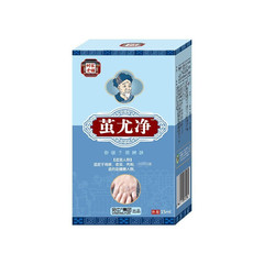 Remove warts on the neck and head with Jueyou Net Cleansing Filament Wart Remover, Jueyou Cleansing Monkey Meat Granules You Wart Flat.