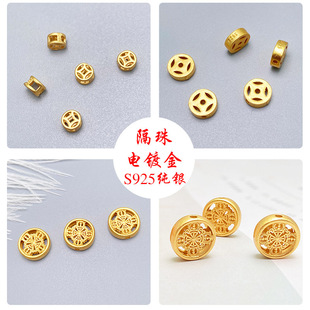 S925�y�價ŷ��������X���~�Ÿ����ִ�DIY����ɢ�� �Ʒ������l