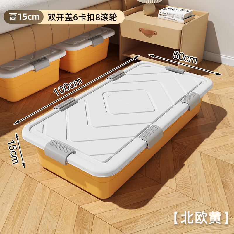 ベッド下収納ボックス、家庭用キルト収納ボックス、ベッド下ボックス、キャスターと蓋付きベッドプレイボックス、特大衣類収納ボックス|undefined