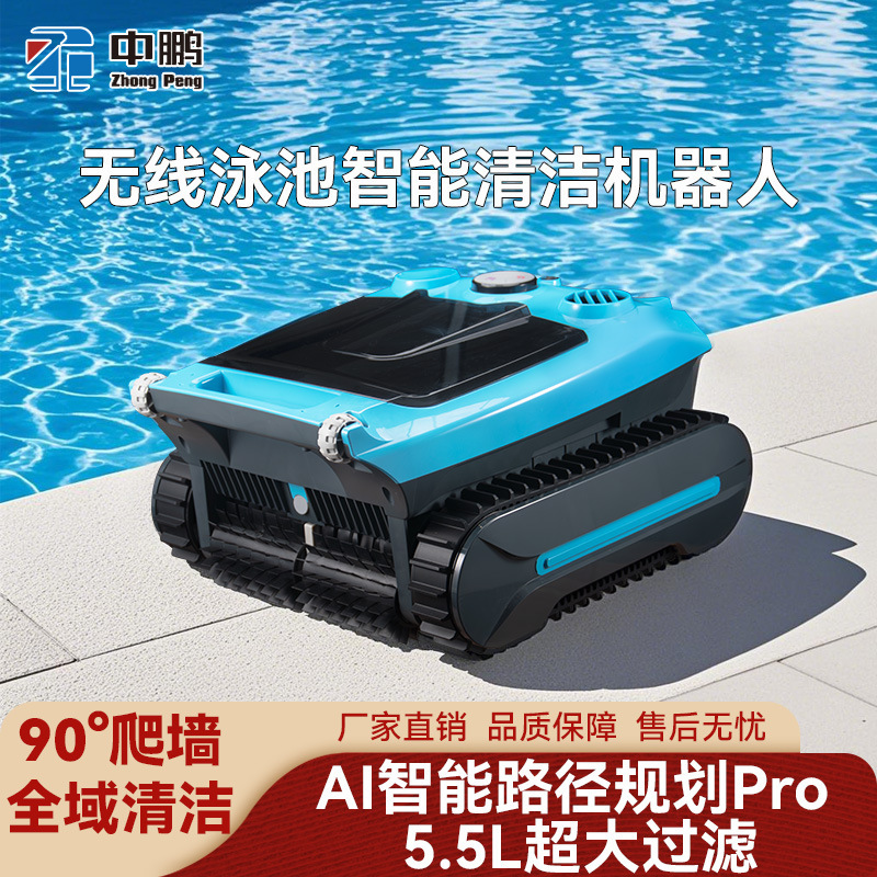 Villa Pool Bottom Suction Machine Automatic Pool Cleaner Robot Underwater Vacuum Cleaner Fish Pool Filtration Cleaning Equipment