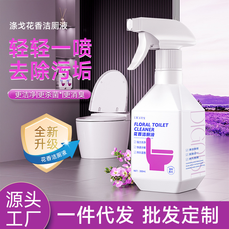 Polyester GE floral nettoyant toilette toilette anti-tache jaune échelle d'urine déodorant frais ménage nettoyant fabricant