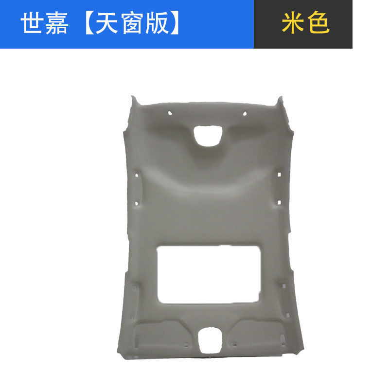 Kaixuan – Car roof lining Fabric Headliner for - 3-box-sega-with-sunroof-with-sponge-layer