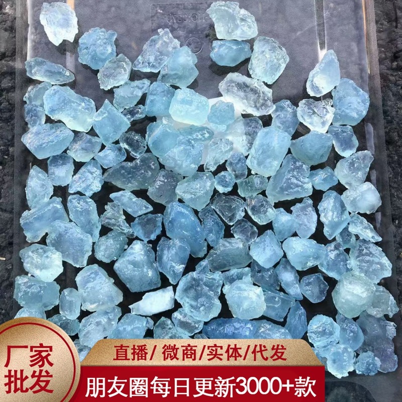 Natural crystal aquamarine stone bare stone pendant ring DIY raw material desktop viewing stone wholesale large favorably