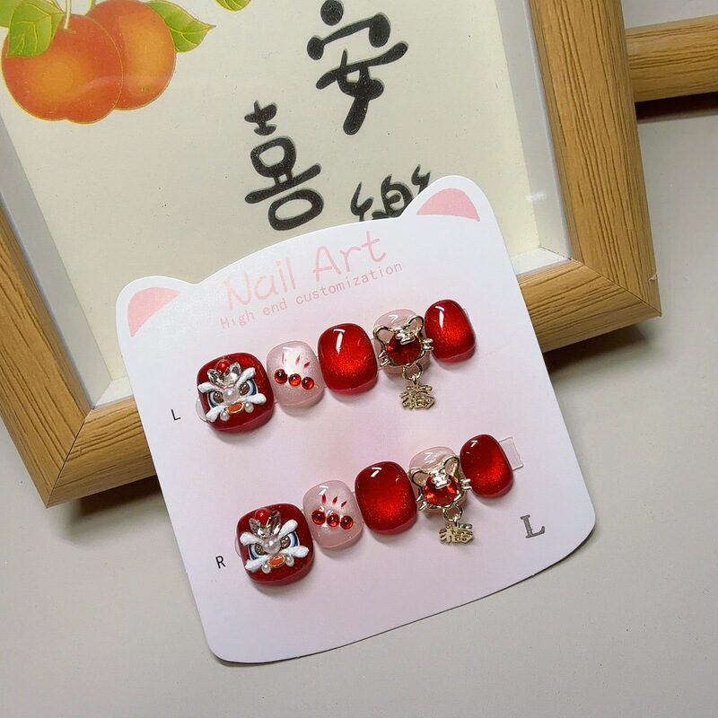 【Children's Lion Dance】Candied Hawthorn New Year Cat's Eye Red Wearable Nails Purely Handmade Nail Stickers for 2-10 Year Olds