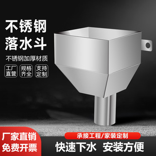 304���P���ˮ�� ©ˮ�� ���Ŷ� ���ν�ˮ©�� ��ˮ�� �����غ�