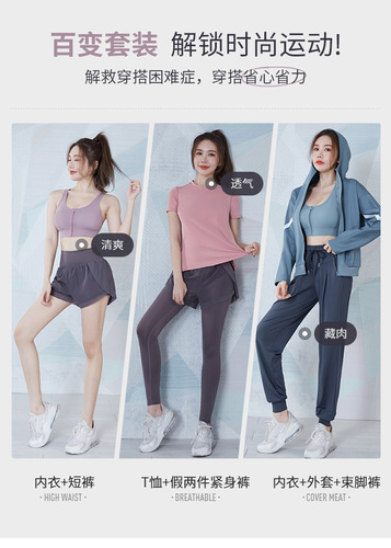 Yoga clothing suit for women in autumn and winter, loose slimming morning running professional long-sleeved running quick-drying clothing fitness sports jacket