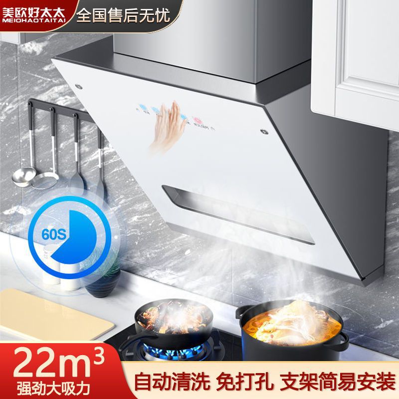aspirador sin perforación, aspirador simple sin instalación, pequeño cocinador de una sola estufa, tamaño de casa pequeña, apartamento de alquiler