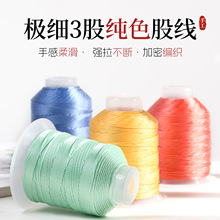 �O��3�ɹɾ���ɫ�����������K�ɾo����ĥ���龀 diy������朾��K.