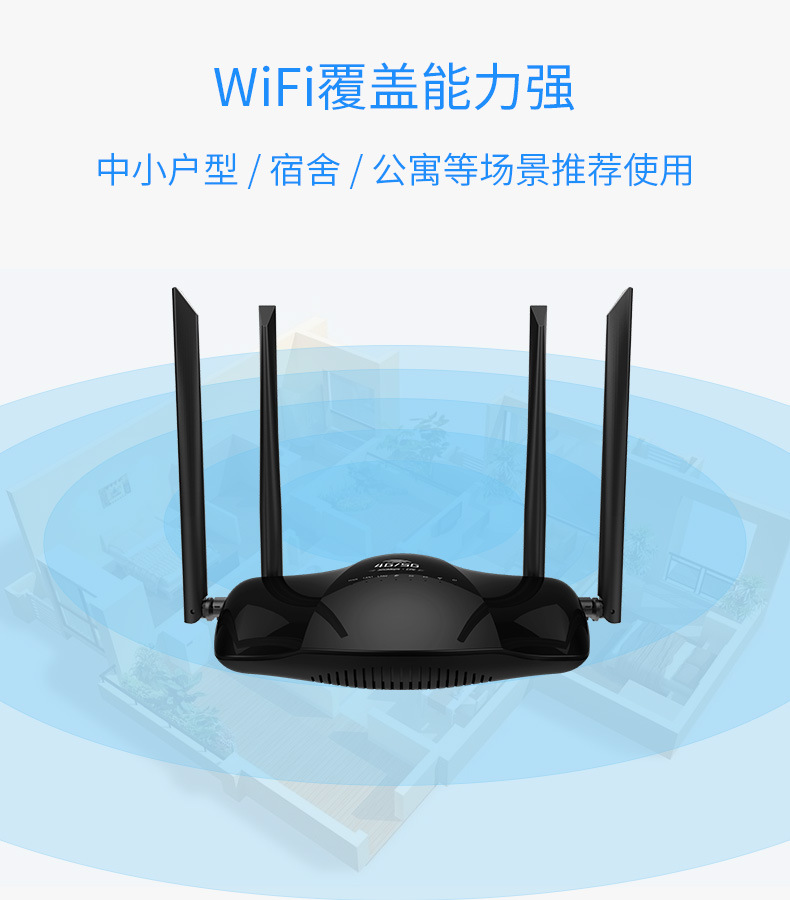 黑色-弧面4天线详情v1_06