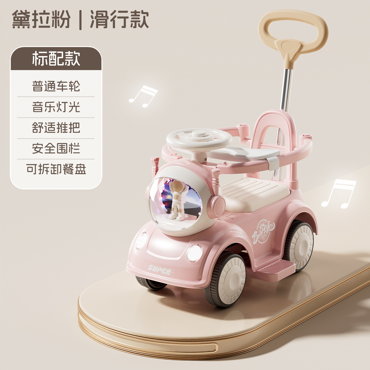 Coche Correpasillos Eléctrico Infantil con Barra de Empuje Música y Luces image 6