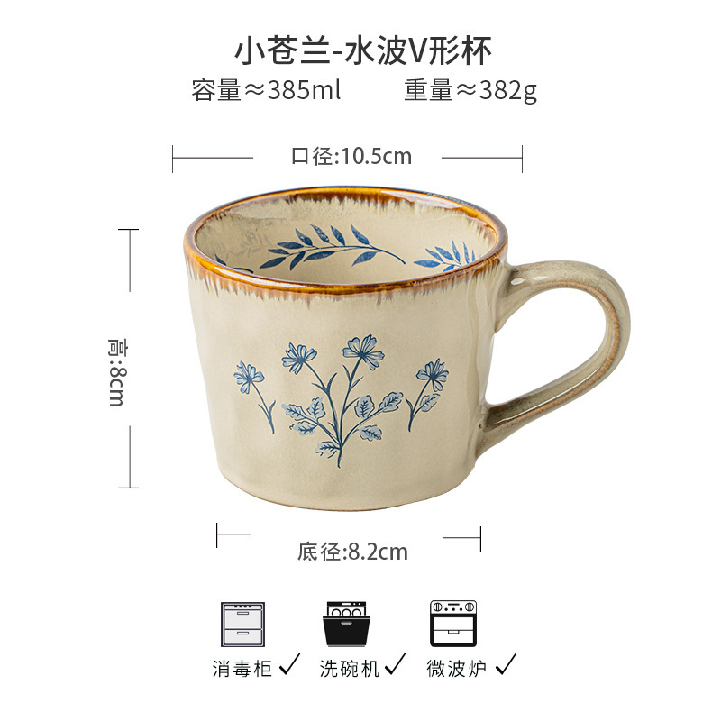 特に見栄えの良いマグカップ、高級マグカップ、中世風セラミックコーヒーカップ、オフィスティーカップ、越境輸出|undefined