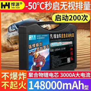 ���������Դ���2000��12VС܇����܇����r�C�����������