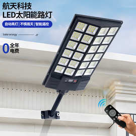 外贸新款太阳能路灯户外防水防雷庭院灯太阳能一体化路灯四面发光