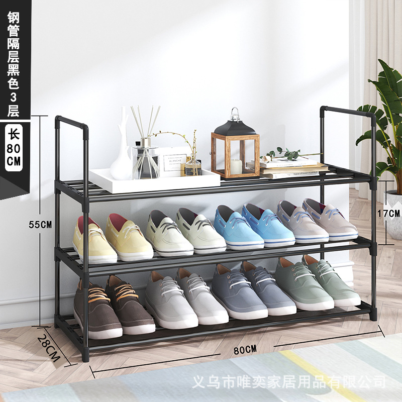 靴棚簡易家庭用靴棚防塵収納靴棚多層組立入り口靴棚太鋼管寮