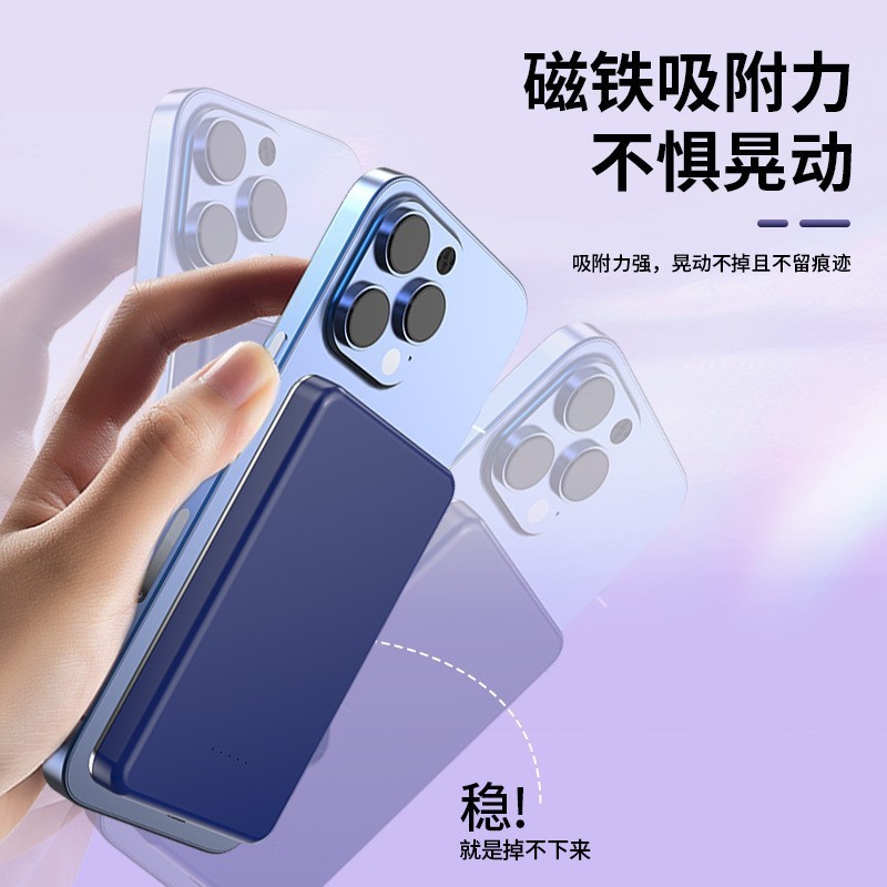 クロスボーダー適用iphoneアップル16マグネットワイヤレス充電宝pd20w急速充電マグセーフモバイル電源|undefined