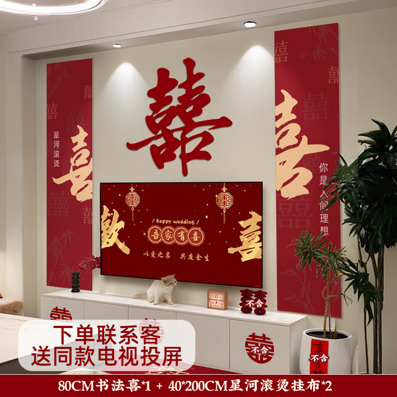 爱心铝膜气球求婚室内客厅场景布置装饰简约感全套道具结婚房|undefined