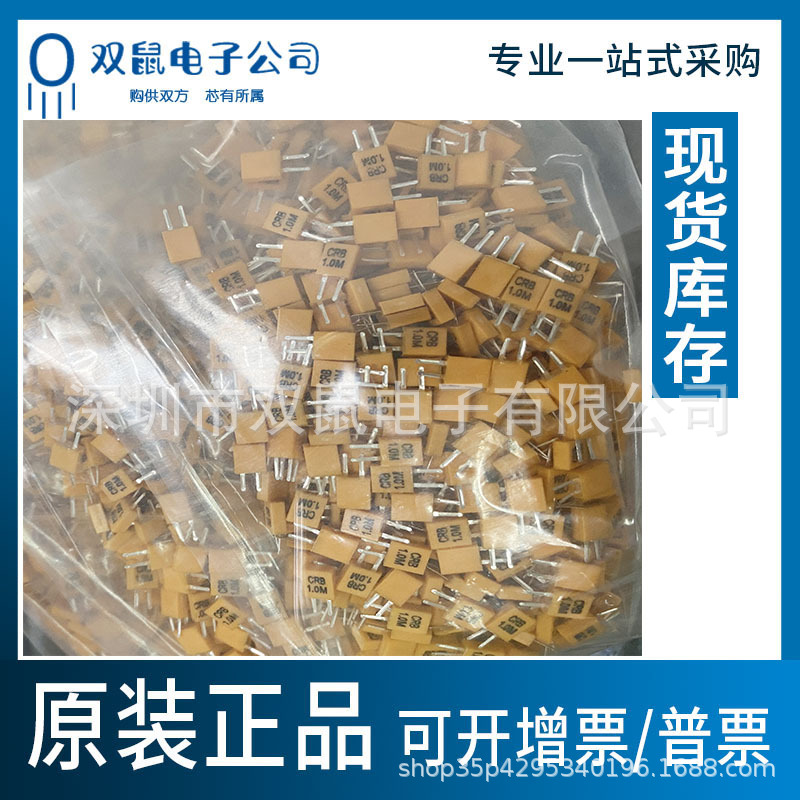 CRB1.0MHZ 高品质黄色1MHZ陶瓷直插晶振1.000MHZ谐振器晶体直销