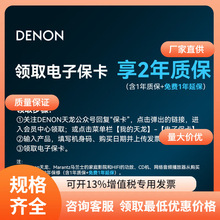 ������DENON��AVR-X3800H���ż�ͥӰԺ9.4��AV���řC�l������