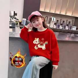 女童2026新年套装秋冬新款儿童女孩国风红色卫衣大童中式过年衣服
