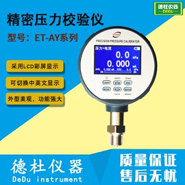 测定仪;水质分析仪;纺织用仪器