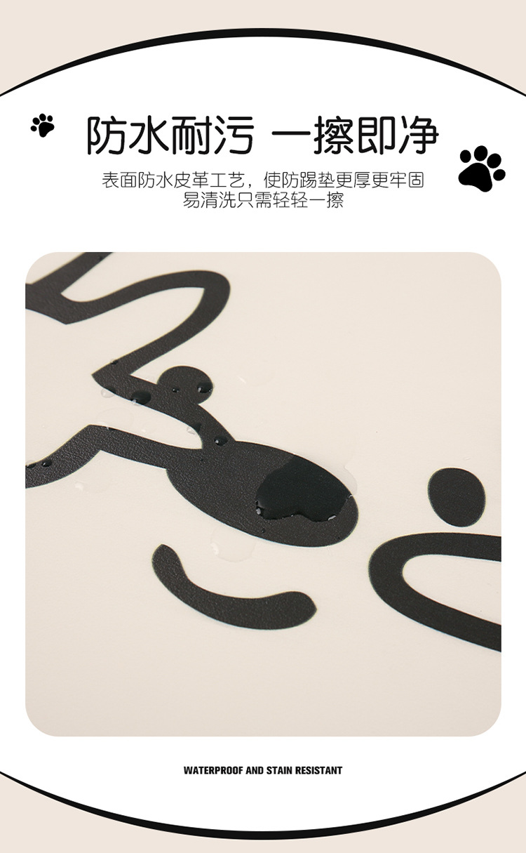Bieye Little Rabbit Puppy Anti-Kick Pad Car Seat Back Anti-Stain Anti-Scratch Pad Cartoon Cute All-Season Universal Pu Protection