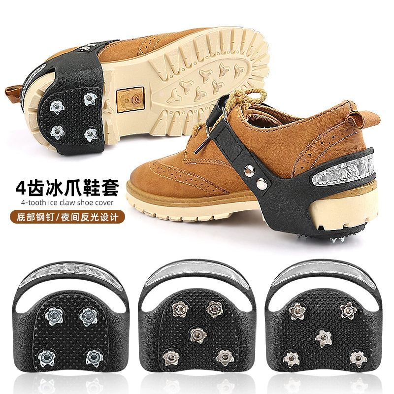 Открытый скалолазание на снегу шиповка для обуви Рыбалка для скалолазания на грязи ходьба Нескользящий захват 4 зуба 5 зубов отражающие ледяные коготки бахилы