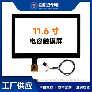 11.6������|�������ذ�׿�����ܙC���� USB�ӿ��@ʾ�����I����