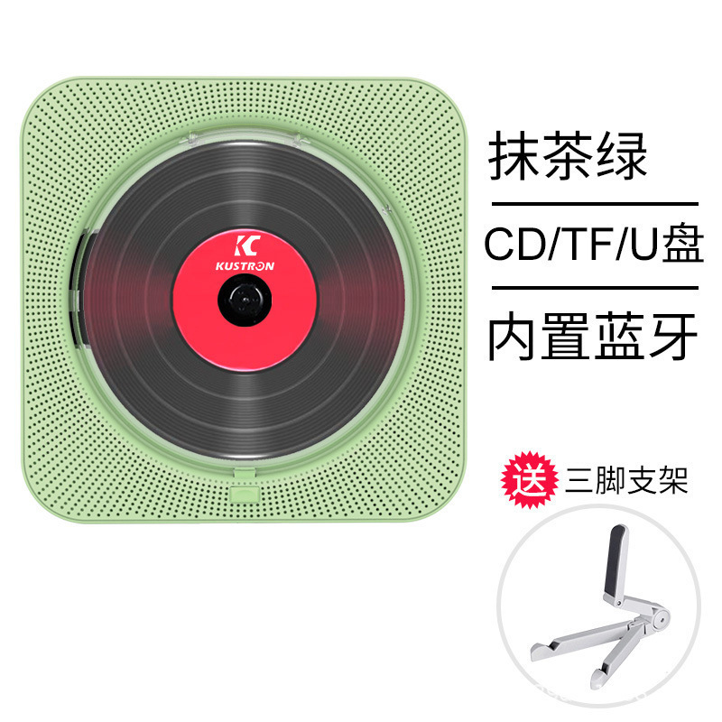 2025新款cd机复读发烧级唱片机复古蓝牙音响一体机CD碟片机随身听|undefined