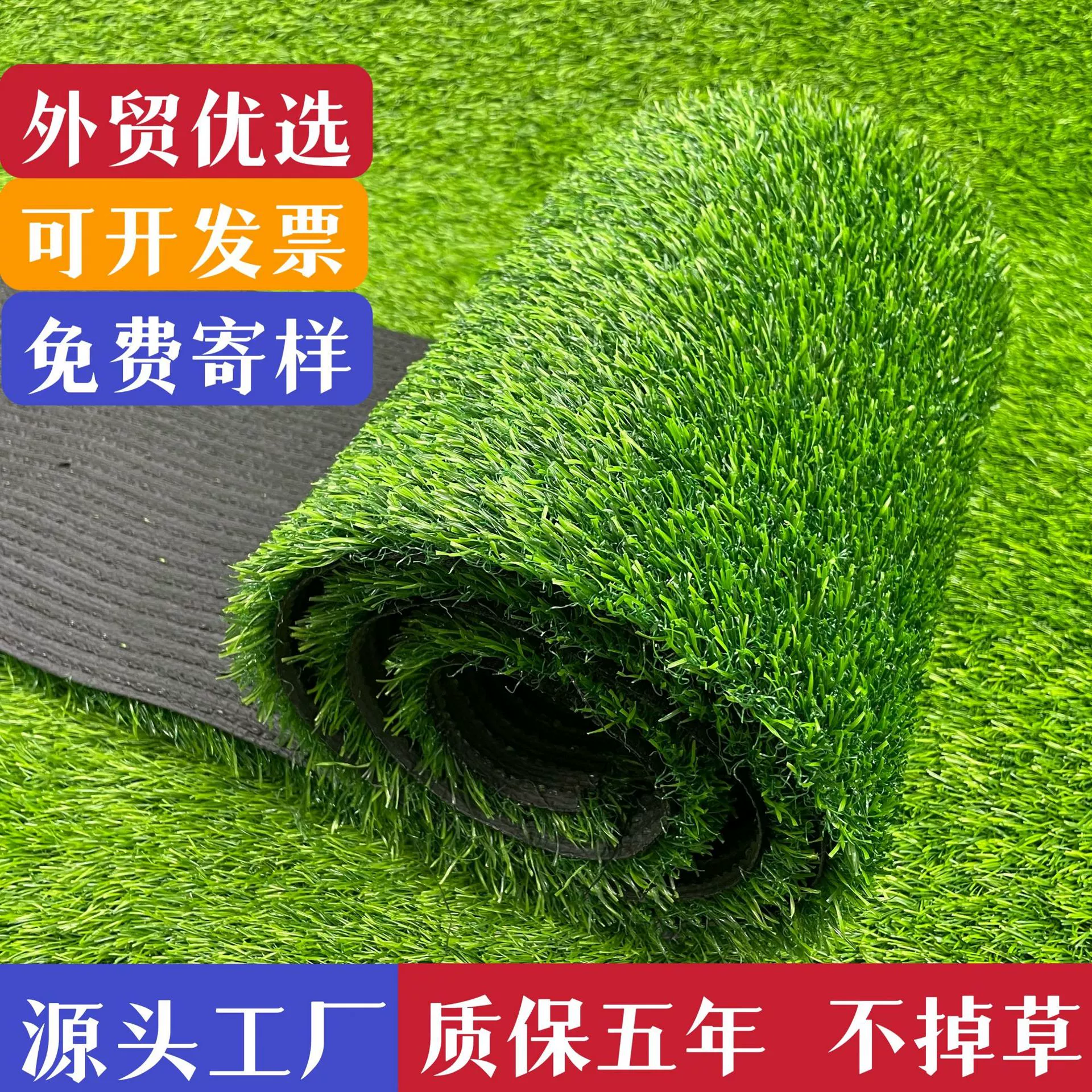 Наружное моделирование детская игровая площадка газон искусственный пластиковый корпус искусственный газон детский сад Радуга футбольное поле газон