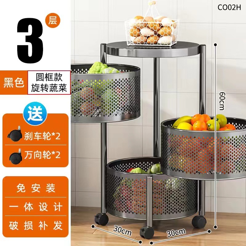Estante de almacenamiento de cesta de red giratoria móvil multifuncional para estante de esquina de cocina doméstico moderno y simple