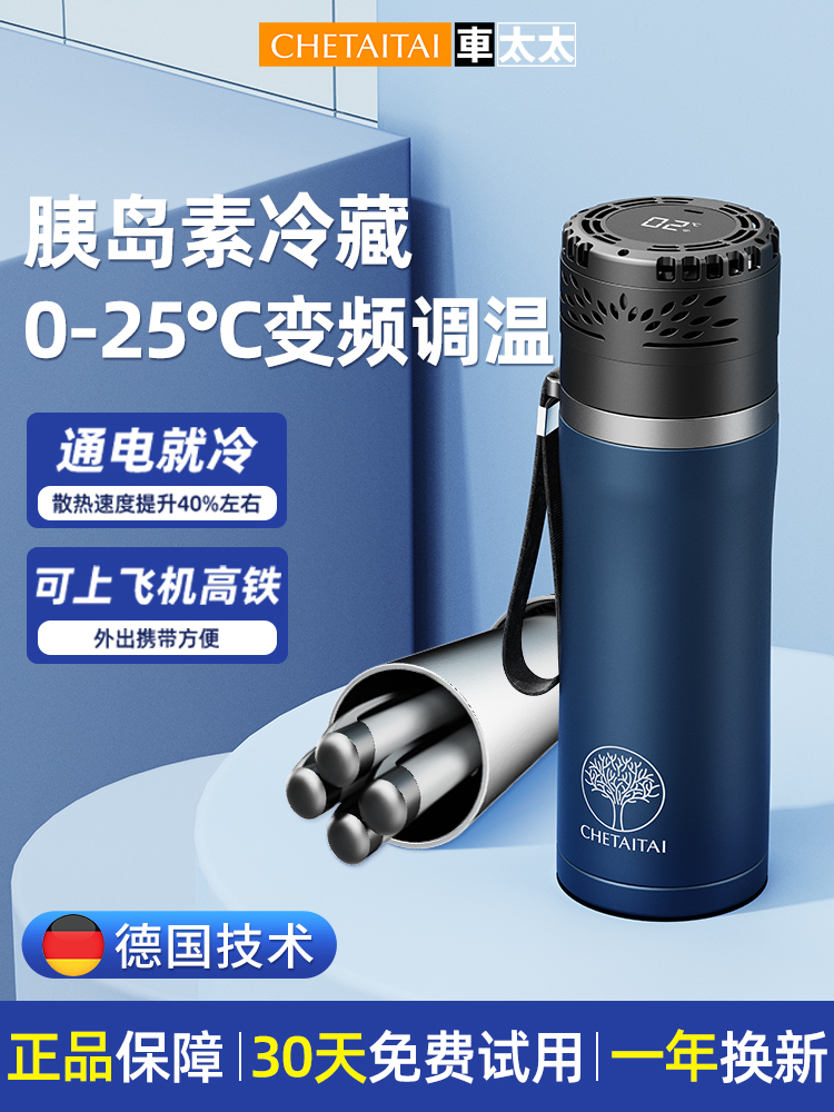 Spot Insulin Refrigerated Box Portable Rechargeable Home Car Refrigerator Small Growth Hormone Medicine Portable