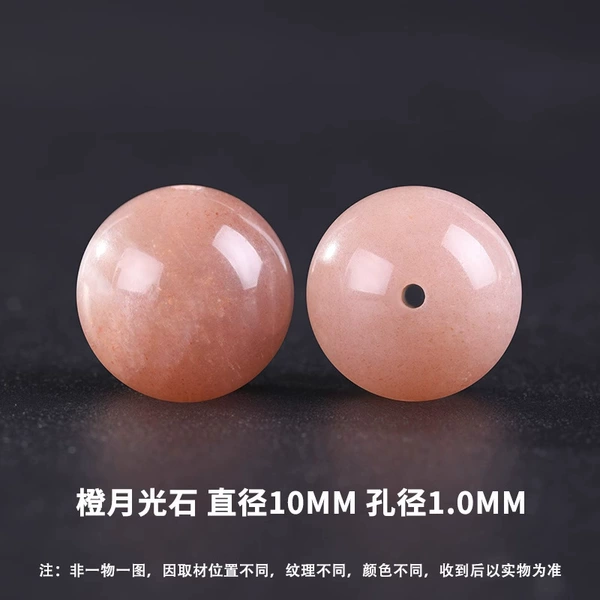 Organic natural ore, moonstone, 10mm, 38