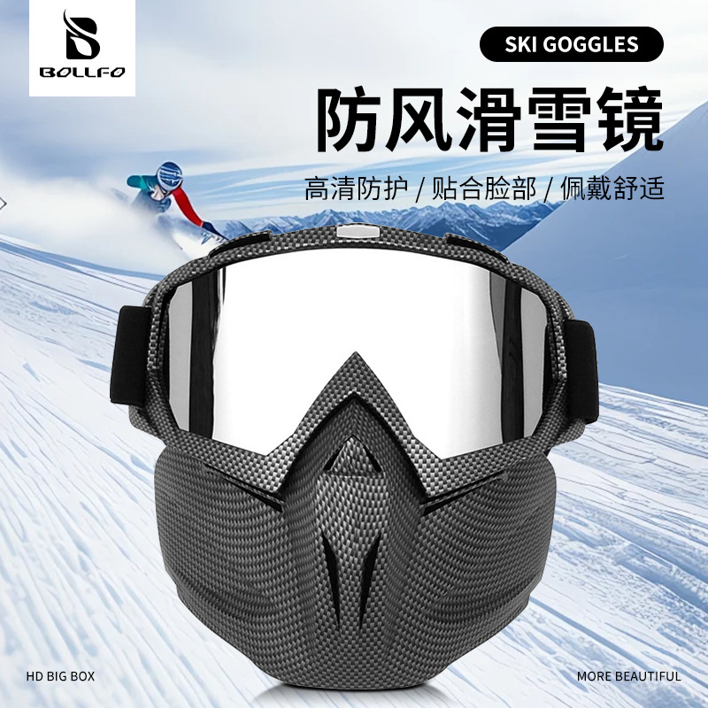 BOLLFO New In Stock: Windproof Ski Goggles, Harley Retro Face Mask, Goggles, Off-Road Helmet, Protective Glasses, and Equipment