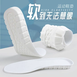 鞋垫/增高垫;减震充气鞋垫;后跟贴