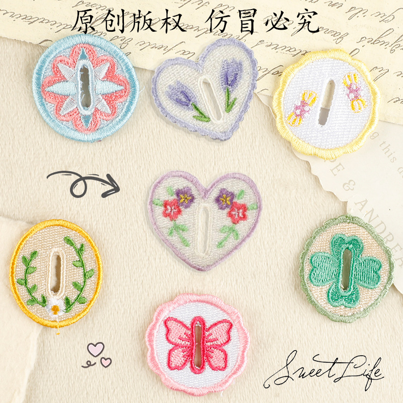 千枫原创电脑刺绣圆形心形纽扣绣品手工DIY服装配饰辅料布贴