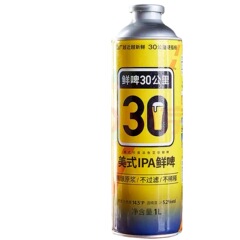 ビール缶 食品・飲料缶 一般包装缶 米缶 900