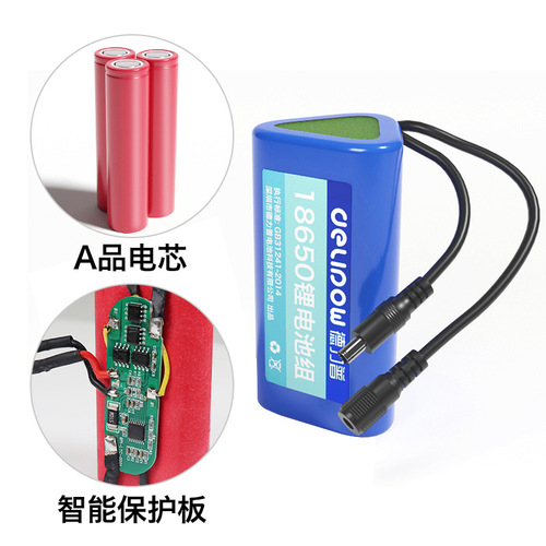 Delipu 12V lithium battery large capacity outdoor audio and security equipment ternary lithium battery 18650 lithium battery pack